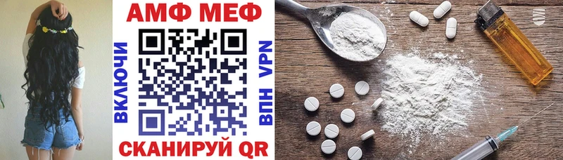 купить закладку  kraken ONION  Amphetamine VHQ  Тула 
