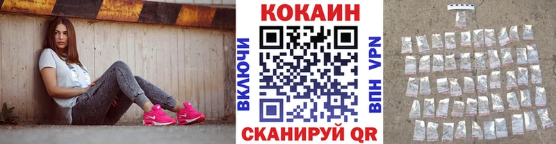 закладки  Тула  КОКАИН Колумбийский 