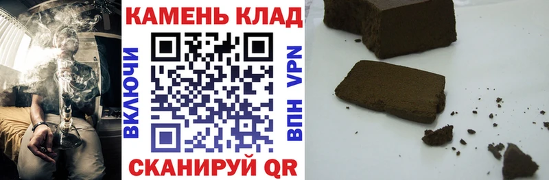 ГАШИШ 40% ТГК  Тула 