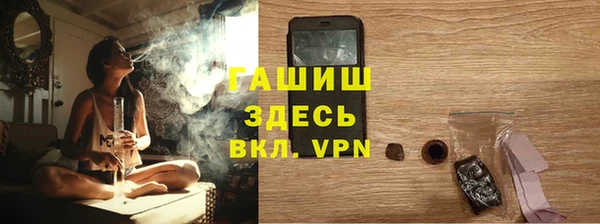 MDMA Premium VHQ Абинск