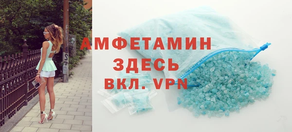 стафф Абдулино