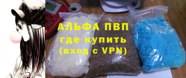 стафф Абдулино
