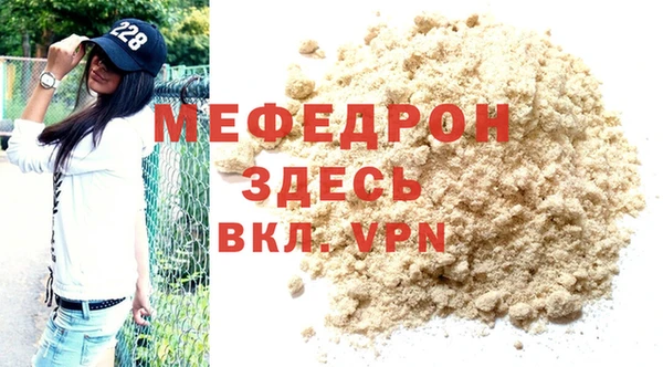 соль ск Абаза