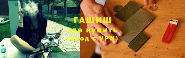 стафф Абдулино