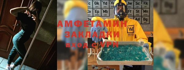 стафф Абдулино