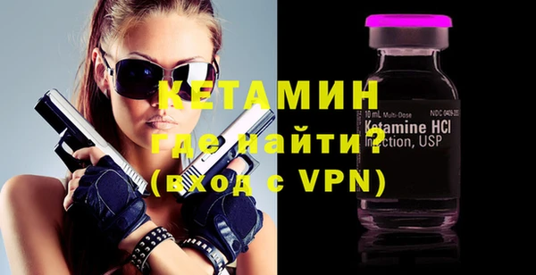 соль ск Абаза
