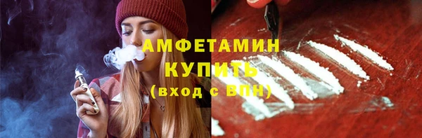 стафф Абдулино