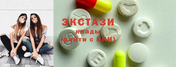 стафф Абдулино