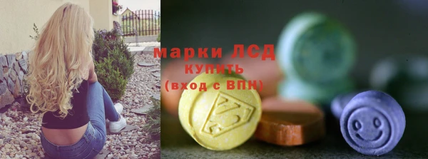 кристаллы Алексеевка