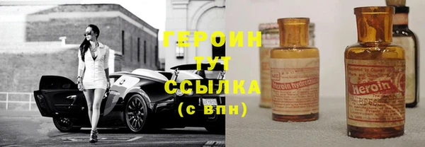 стафф Абдулино