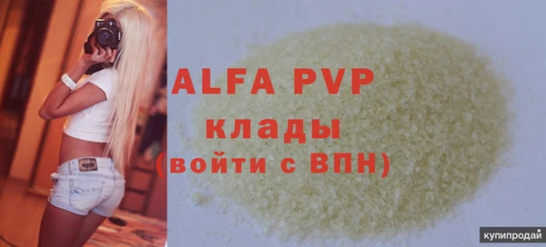 стафф Абдулино