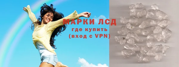 соль ск Абаза