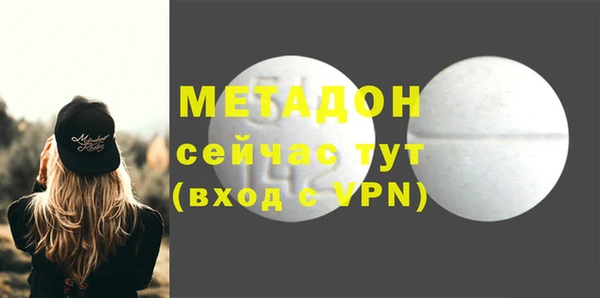 кристаллы Алексеевка