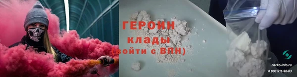 герыч Алексин