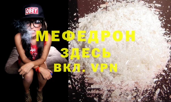 стафф Абдулино