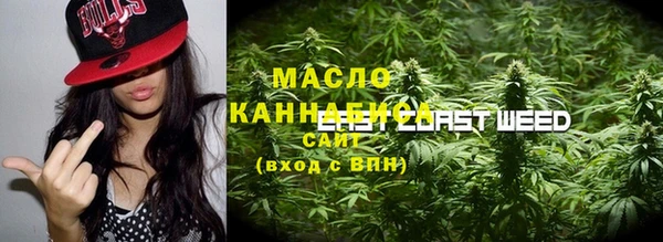 стафф Абдулино