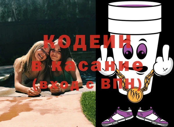 MDMA Premium VHQ Абинск