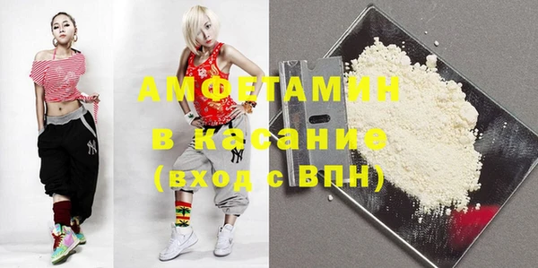MDMA Premium VHQ Абинск