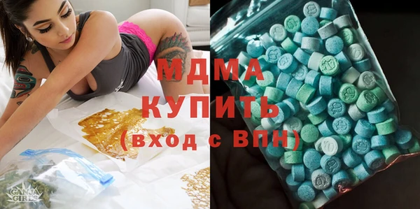 MDMA Premium VHQ Абинск