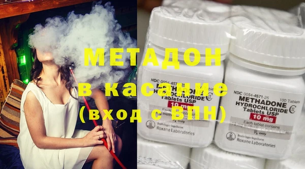 кристаллы Магас