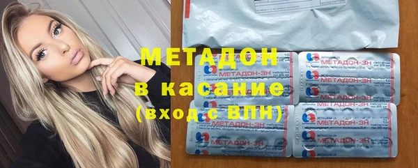 соль ск Абаза