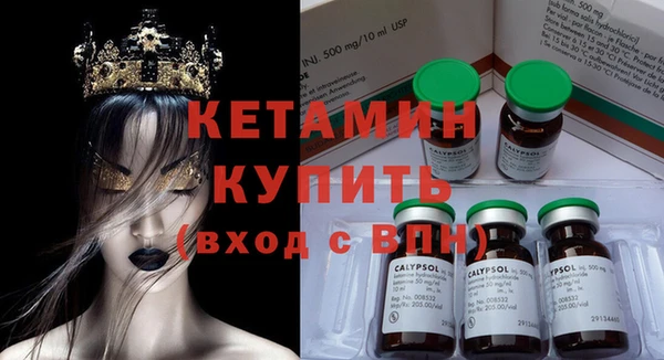 MDMA Premium VHQ Абинск