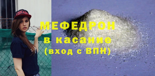 MDMA Premium VHQ Абинск
