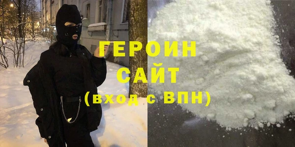 соль ск Абаза
