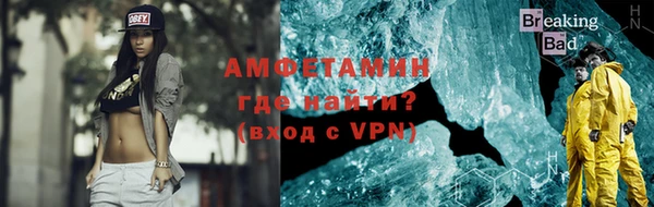 стафф Абдулино