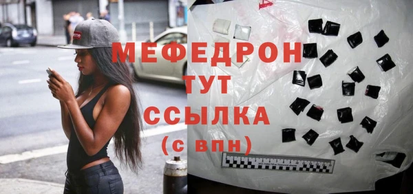 стафф Абдулино