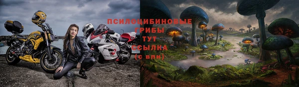 кристаллы Магас