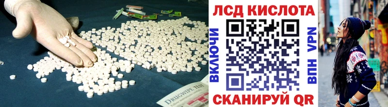наркошоп  Тула  LSD-25 экстази кислота 