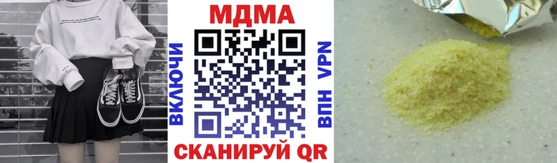МДМА молли  Тула 