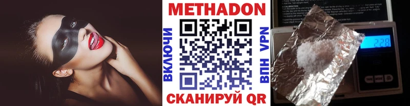 МЕТАДОН кристалл  МЕГА зеркало  дарк нет официальный сайт  где продают наркотики  Тула 