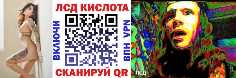 Наркотические марки 1,8мг Тула